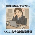 水色　白　シンプル　ナチュラル　冬　お知らせ　 Instagram投稿