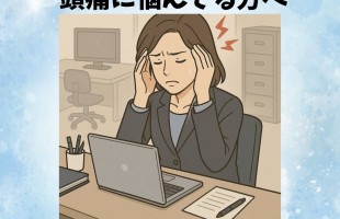 水色　白　シンプル　ナチュラル　冬　お知らせ　 Instagram投稿
