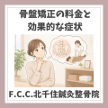 ピンク 白 シンプル 花 Instagramの投稿 (5)