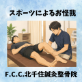 水色　白　シンプル　ナチュラル　冬　お知らせ　 Instagram投稿 (6)