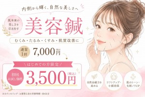 line_oa_chat_260625_144529