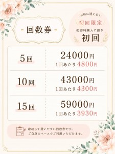 line_oa_chat_260625_144536