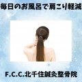 水色　白　シンプル　ナチュラル　冬　お知らせ　 Instagram投稿 (2)