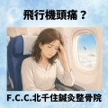 水色　白　シンプル　ナチュラル　冬　お知らせ　 Instagram投稿 (8)