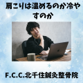 水色　白　シンプル　ナチュラル　冬　お知らせ　 Instagram投稿 (7)