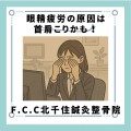淡い緑 シンプルな作品紹介のインスタグラム投稿 (19)