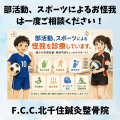 水色　白　ペイント　お知らせ　Instagram投稿 (7)