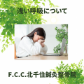 グリーン　ホワイト　シンプル　お知らせ　Instagram投稿画像 (26)