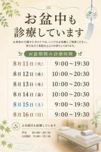 line_oa_chat_260723_123133