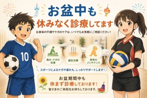 line_oa_chat_260723_123237