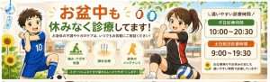 line_oa_chat_260723_124800
