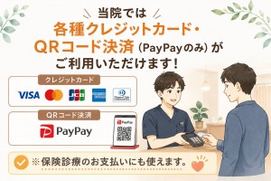 line_oa_chat_260730_133331