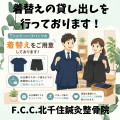 段落テキスト (8)