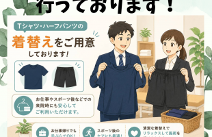 段落テキスト (8)