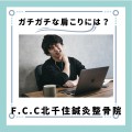 淡い緑 シンプルな作品紹介のインスタグラム投稿 (21)