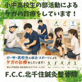 グリーン　ホワイト　シンプル　お知らせ　Instagram投稿画像 (27)