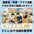 水色　白　シンプル　ナチュラル　冬　お知らせ　 Instagram投稿 (9)