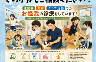水色　白　シンプル　ナチュラル　冬　お知らせ　 Instagram投稿 (9)
