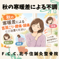 ピンク　イエロー　花　お知らせ　Instagramの投稿 (1)