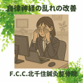 グリーン　ホワイト　シンプル　お知らせ　Instagram投稿画像 (28)