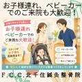line_oa_chat_260904_125038