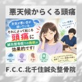 line_oa_chat_260916_111933