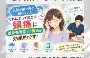 line_oa_chat_260916_111933