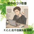グリーン　ホワイト　シンプル　お知らせ　Instagram投稿画像 (29)